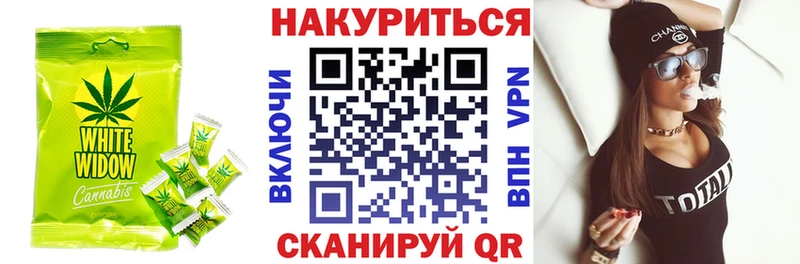 Печенье с ТГК конопля  darknet состав  Покачи  наркота 