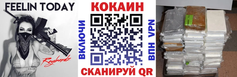 магазин продажи наркотиков  Покачи  omg   COCAIN FishScale 