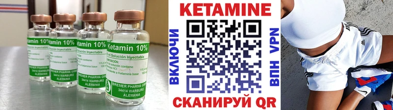 darknet клад  ссылка на мегу ссылки  Покачи  КЕТАМИН ketamine 