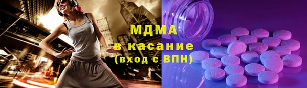 MESCALINE Абдулино