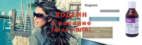 кокаин VHQ Абинск