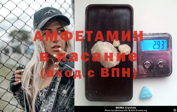 кристаллы Абаза