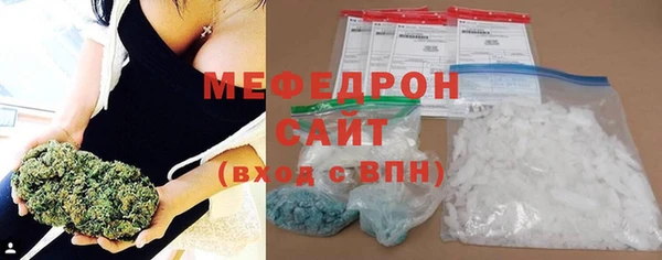 MESCALINE Абдулино
