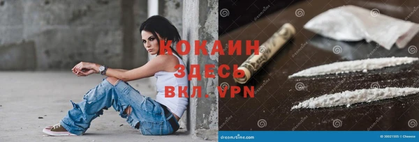 MESCALINE Абдулино