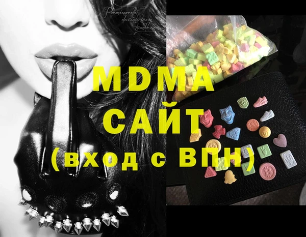 MESCALINE Абдулино