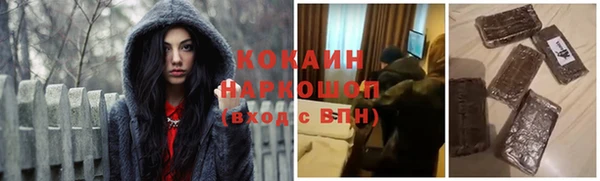 MESCALINE Абдулино