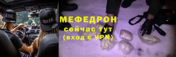 кристаллы Абаза