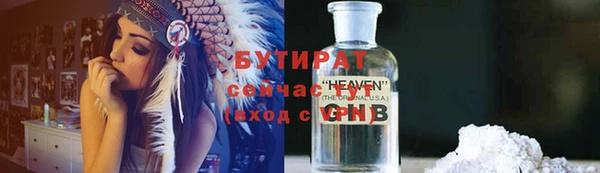 кристаллы Абаза