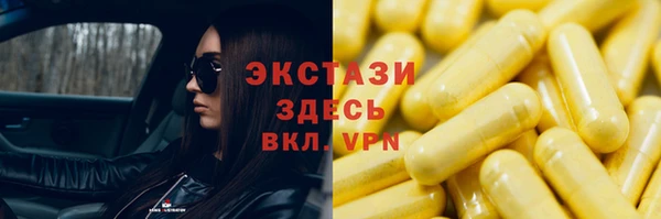 кристаллы Покров