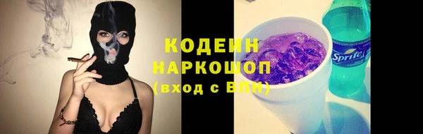 кокаин VHQ Абинск