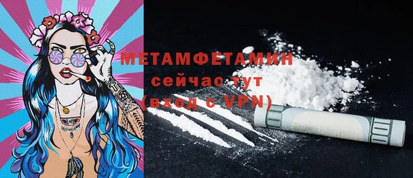 MESCALINE Абдулино