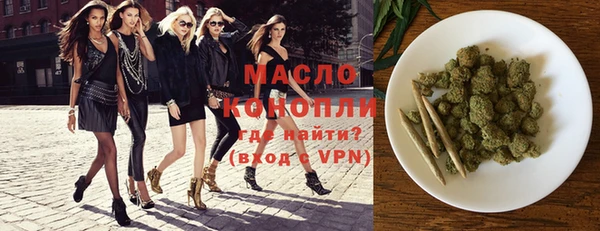 MESCALINE Абдулино
