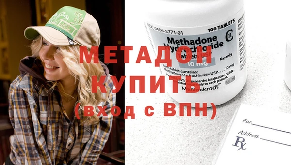 кокаин VHQ Абинск