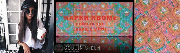 MESCALINE Абдулино