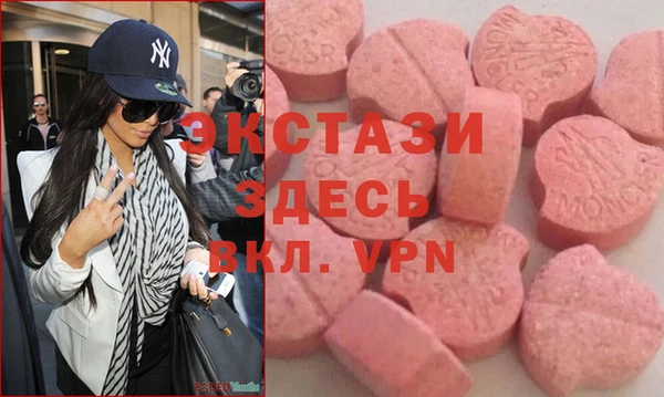 кокаин VHQ Абинск