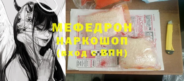 кристаллы Абаза