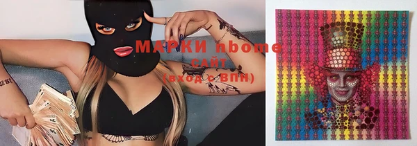 кристаллы Абаза
