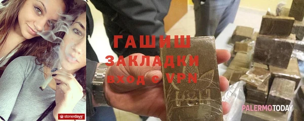 кокаин VHQ Абинск