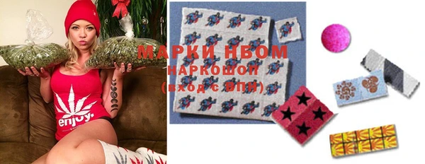 кристаллы Покров