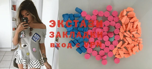 MESCALINE Абдулино