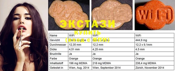 MESCALINE Абдулино