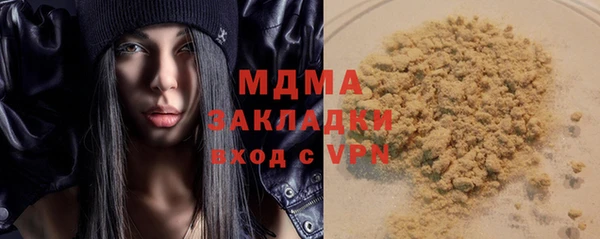 кристаллы Абаза