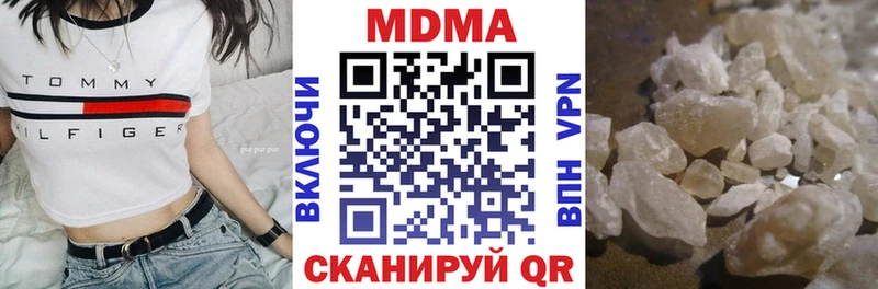 MDMA Molly  купить  цена  Покачи 