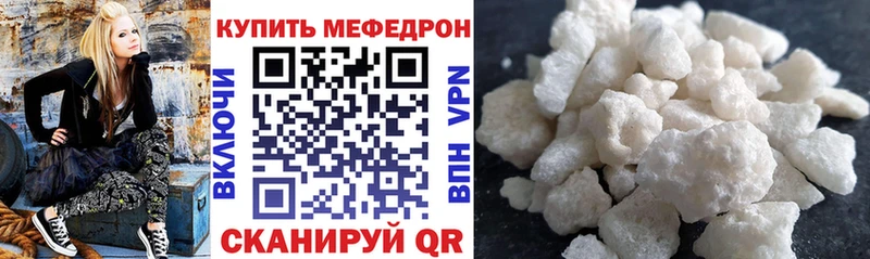 Меф кристаллы  Покачи 