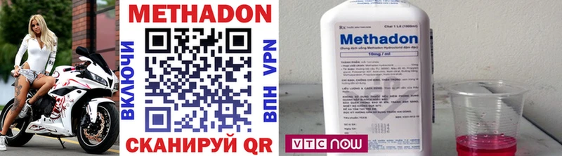 МЕТАДОН кристалл  Покачи 