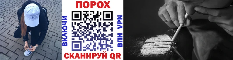 МЕТАМФЕТАМИН Methamphetamine  где продают наркотики  Покачи 