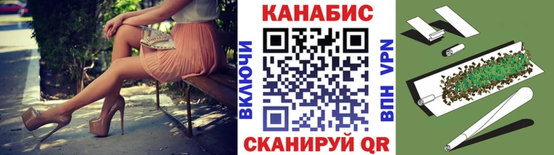 Каннабис марихуана  Покачи 